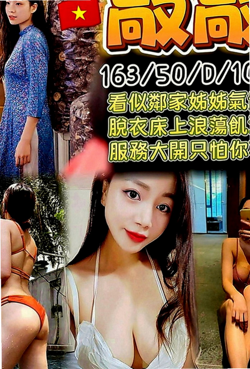 南屯全套：想念 |代課老師|168cm|45kg|E罩杯|24歲|身材比例好 下海兼職 無刺青 不抽煙    很暖的波波 大眼正妹 細長腿 很優質