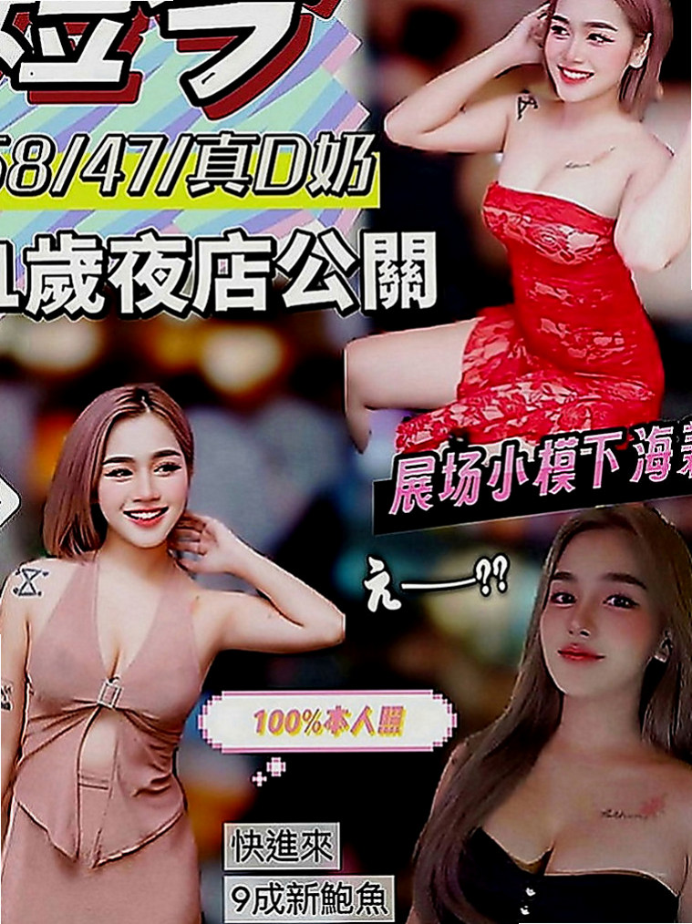 蘆洲外約服務：蘿莉 |乳寂寞少婦|169cm|47kg|C罩杯|19歲|吸馬眼的小舌頭會讓你舒服的欲仙欲死 喜歡被舔 像有人教他更多的愛愛姿勢