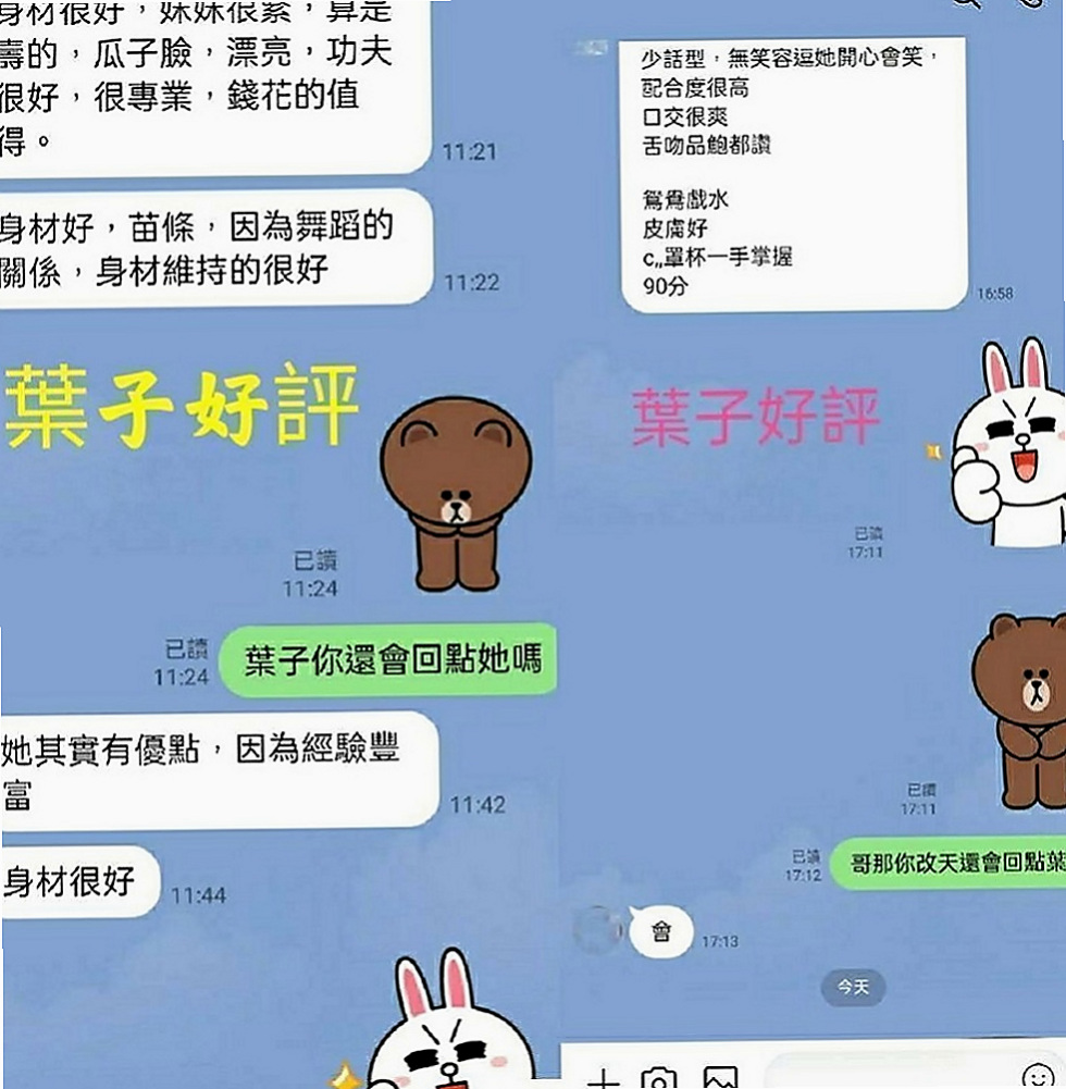 大安外送茶莊：小魚 |日系風大正妹|165cm|52kg|D罩杯|23歲|有點害羞希望哥哥能帶她~壞壞脾氣好軟 想要一手觸摸