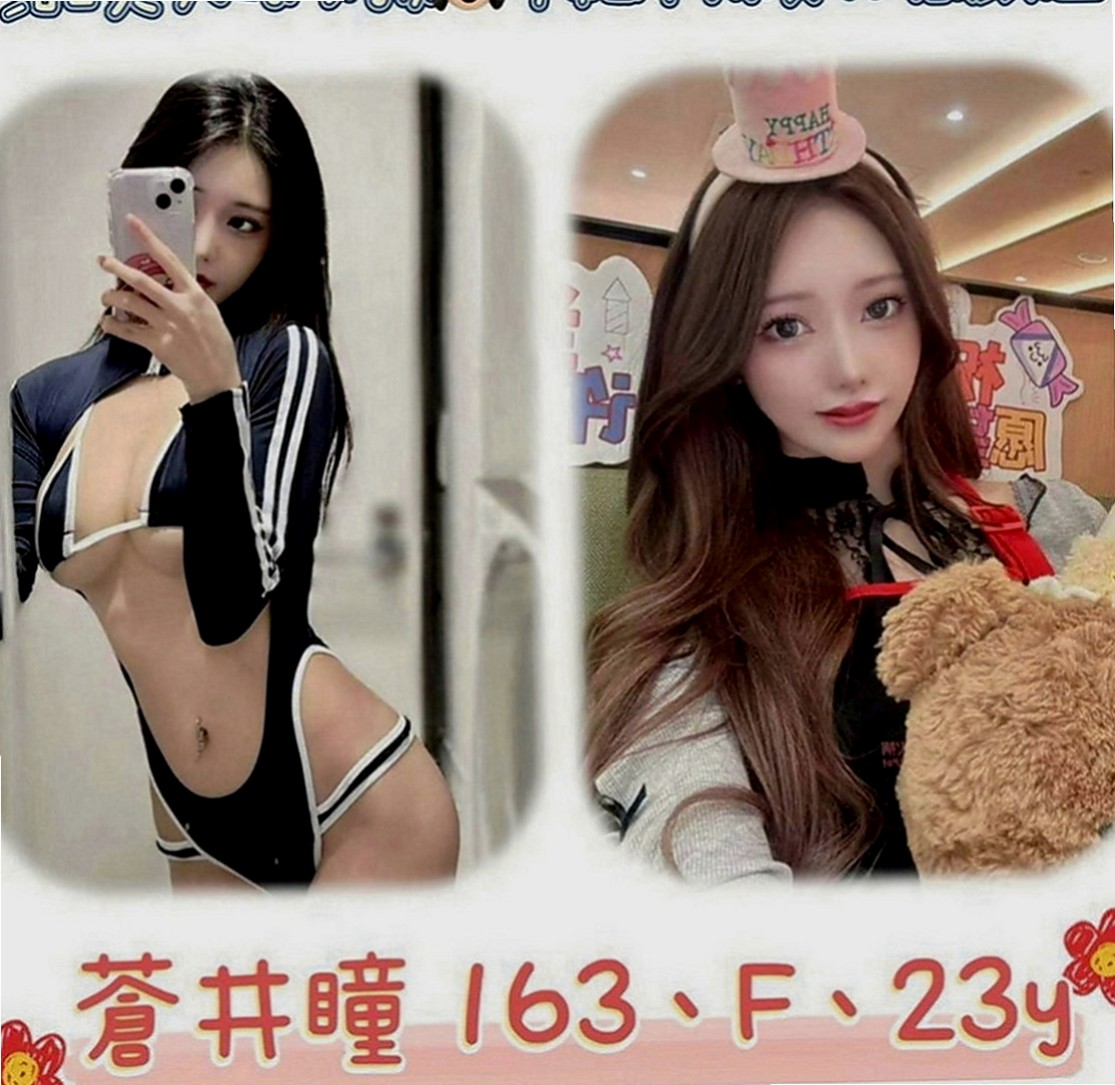 西屯品茶：香茹 |清純學生妹兼職|169cm|45kg|D罩杯|24歲|潮吹的那種 因為下面真的很緊實 可能跟她愛愛 會比較吃力唷 因為插不進去 也拔不出來的感覺