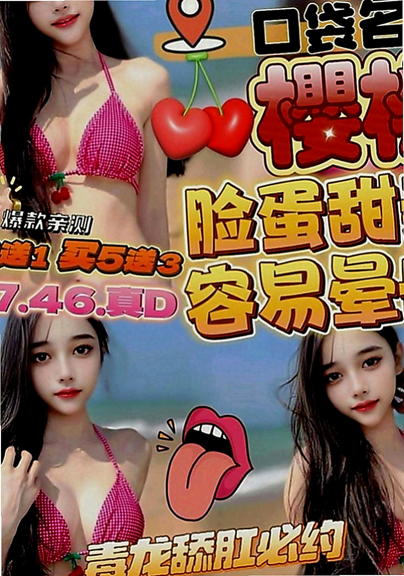 龜山小姐外出：小魚 |電玩女神|167cm|44kg|E罩杯|20歲|做愛技術很好哦 穴穴水多哦  清秀 很愛美 皮膚好臉蛋優