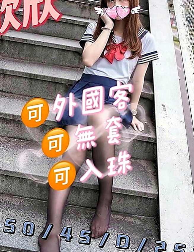 安定叫小姐：珍珍 |高鐵檢票員|170cm|44kg|E罩杯|18歲|床上小野貓一枚 給你難忘的甜蜜記憶  而且皮膚白白嫩嫩的 星座是雙魚座的