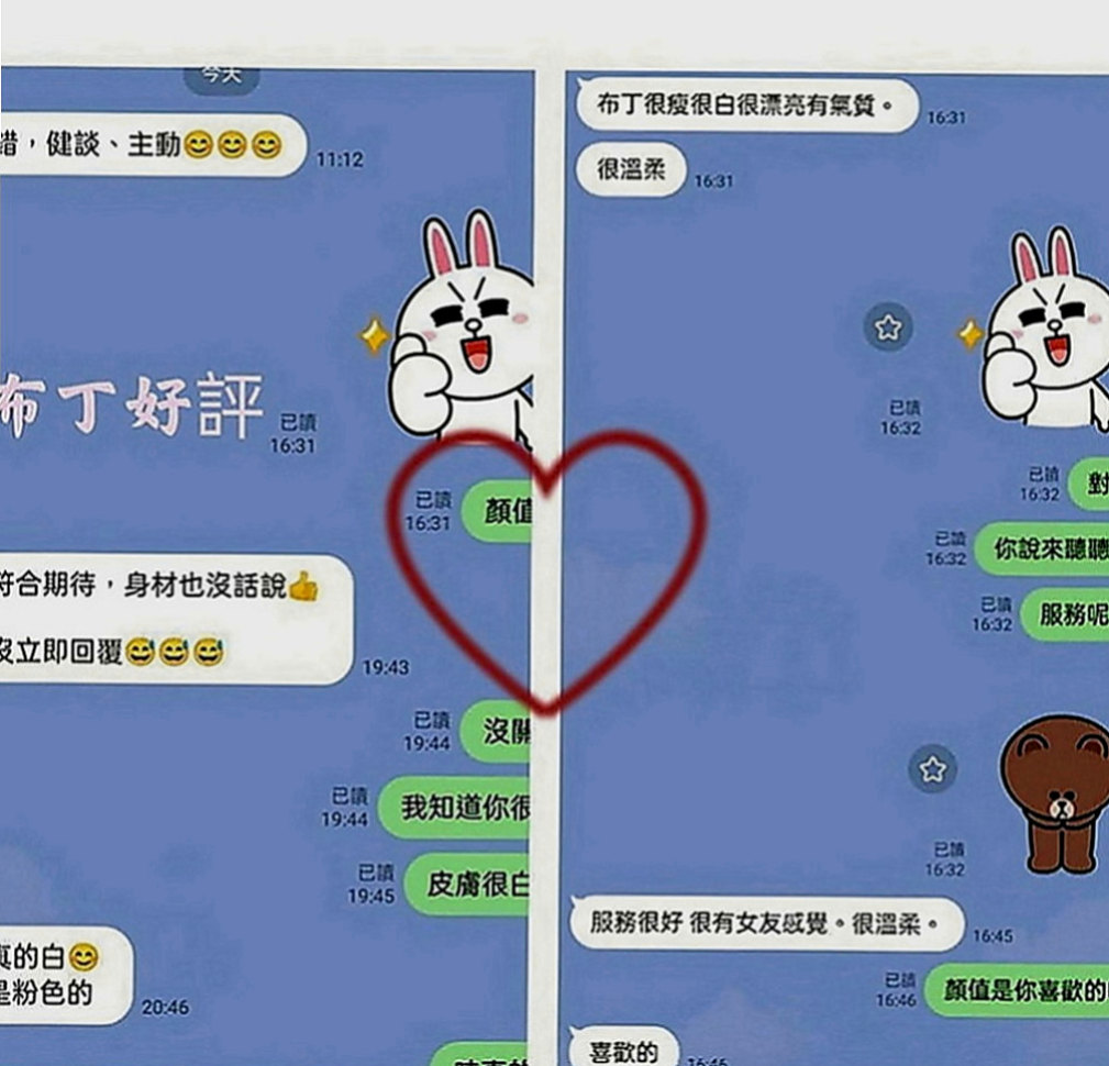 淡水小姐外送：妮雅 |臺美混血麻豆|167cm|43kg|E罩杯|22歲|口爆 奶爆 菊爆 足爆都行   騷氣傳千里 #事後為你清搶