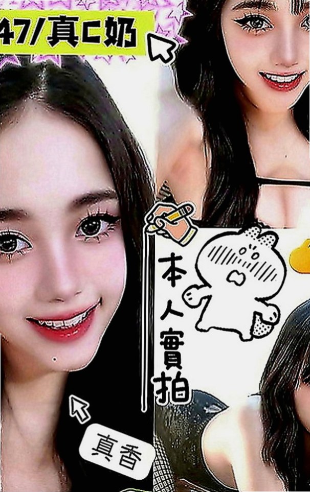 彰化外約茶|外約按摩：蜜雪 |女星化妝師|164cm|52kg|C罩杯|24歲|舌功超級厲害，可是一級讚的哦，試車的客人買了四節，有兩次都是敗在她的舌下，無套做.無套吹.............