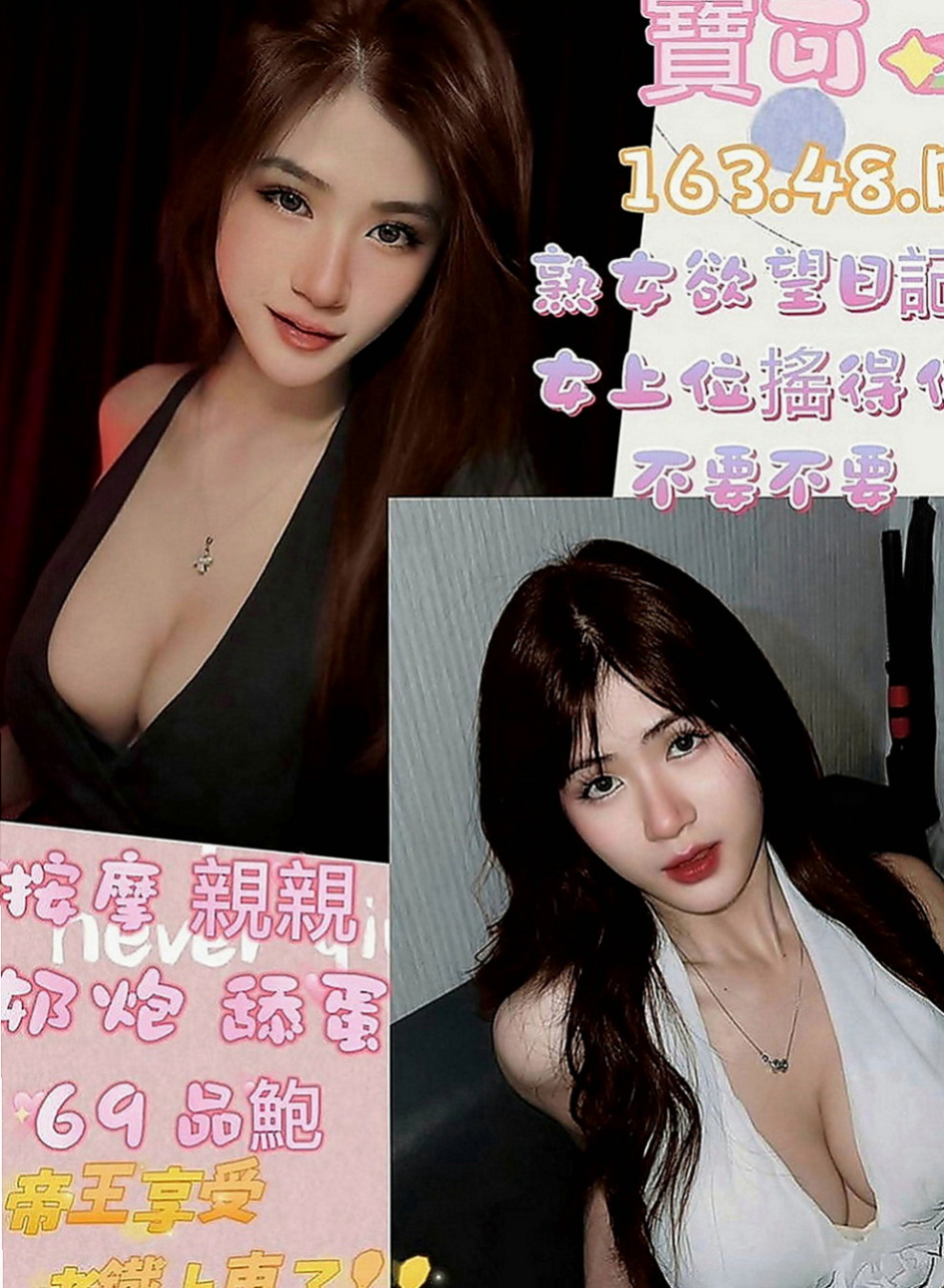 甲仙好茶外送：心茹 |風騷小辣妹|166cm|55kg|C罩杯|24歲|火車變當 奶炮 其它你們自己也可以互動噢！希望各位捧友能配合哦 喬好久才得到此美照~