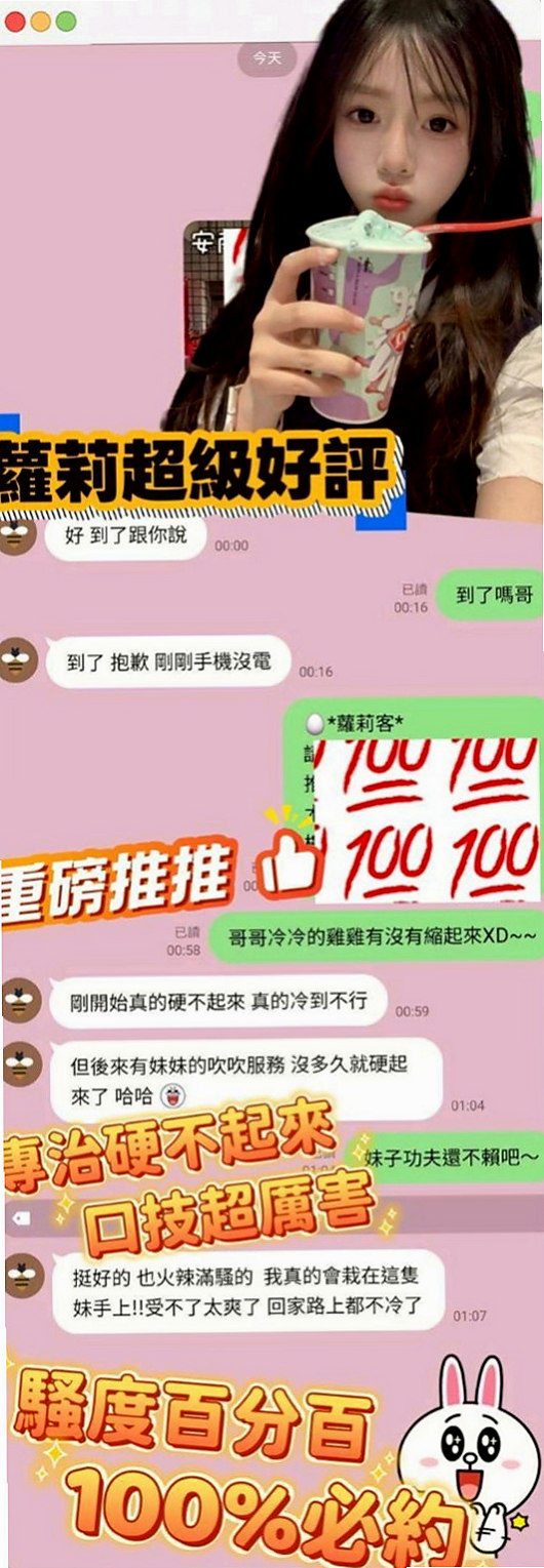 頭城全套：若若 |鄰家女生|167cm|50kg|D罩杯|21歲|叫床聲好聽 粉嫩的肌膚等你來撞擊  良好的身材 清純 樸素 無艷塵味