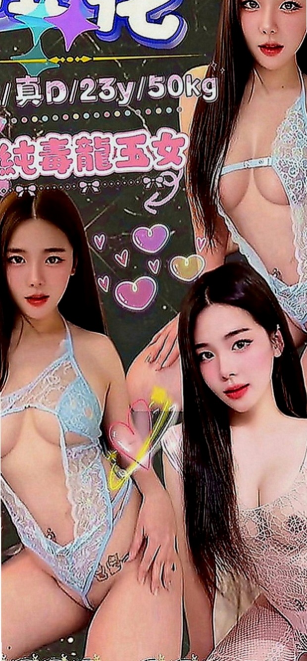 中正按摩全套：依妮 |服裝設計師|170cm|47kg|C罩杯|22歲|口碑好 身材好 服務貼心 殘廢澡~無套吹~挑戰你的床上功夫敏感的身體讓你體驗性愛高潮
