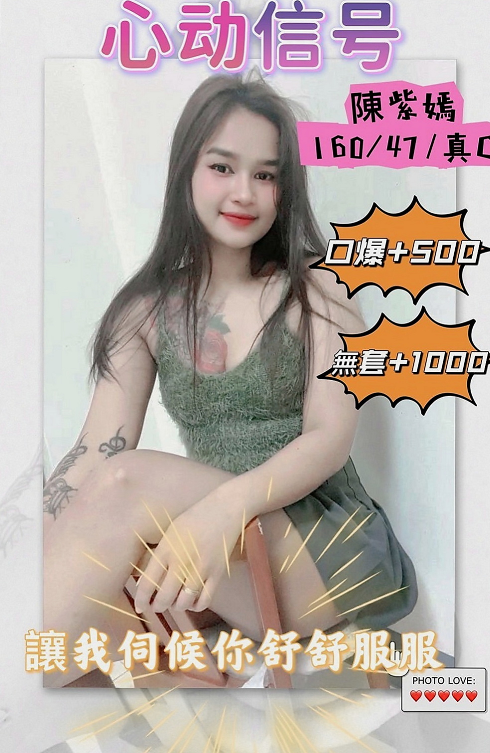 復興外叫：雨微 |小處女|164cm|46kg|C罩杯|21歲|騷到不行的極品尤物 絕對讓你回味再三  ：全程無套（LG 69 口爆 ）