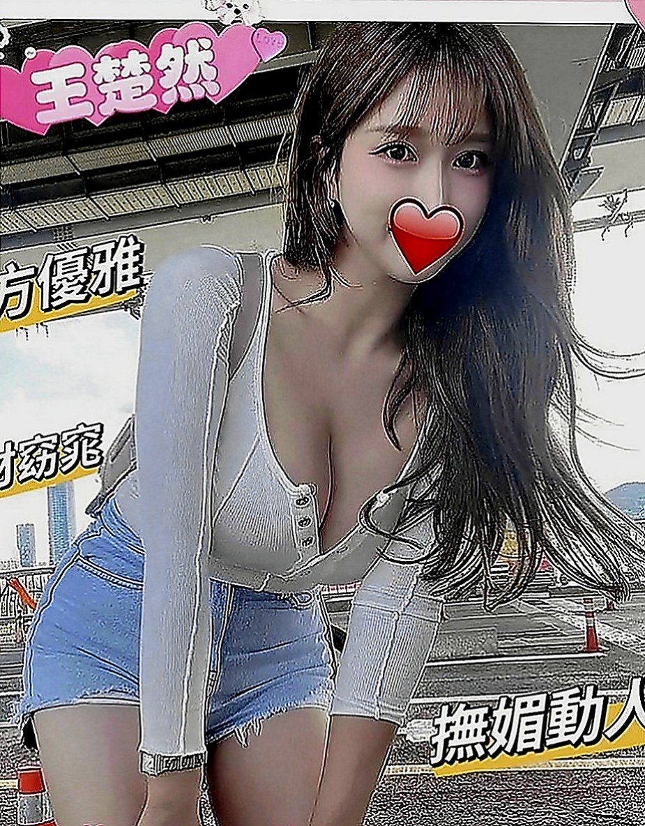 東山外約茶：薇心 |貴婦輕熟女|165cm|46kg|C罩杯|24歲|職業：校花兼外拍 勻稱身材 清純帶點氣質美人  她不願意說 可是我知道 一定有不得以 的苦衷