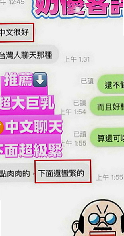 龍井外出：靜雅 |剛畢業的女大生|167cm|46kg|E罩杯|20歲|想讓你ㄉDD浴火重生嗎~快點來 讓你享受飄飄欲仙暢快淋漓的體驗