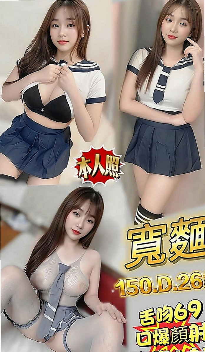 新竹外送茶|外約：如雪 |人妻媽媽|166cm|48kg|D罩杯|22歲|每次癢到不要不要的時候 老公下班就挑逗她