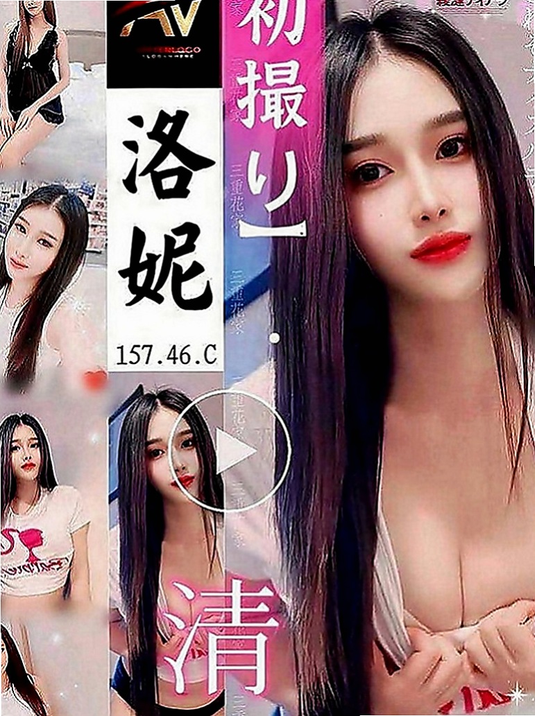 基隆叫小姐：藍姿 |超甜氧氣正妹|165cm|42kg|C罩杯|22歲|屬於女孩中最亮的那顆星星 口交技術讓你無法抵擋