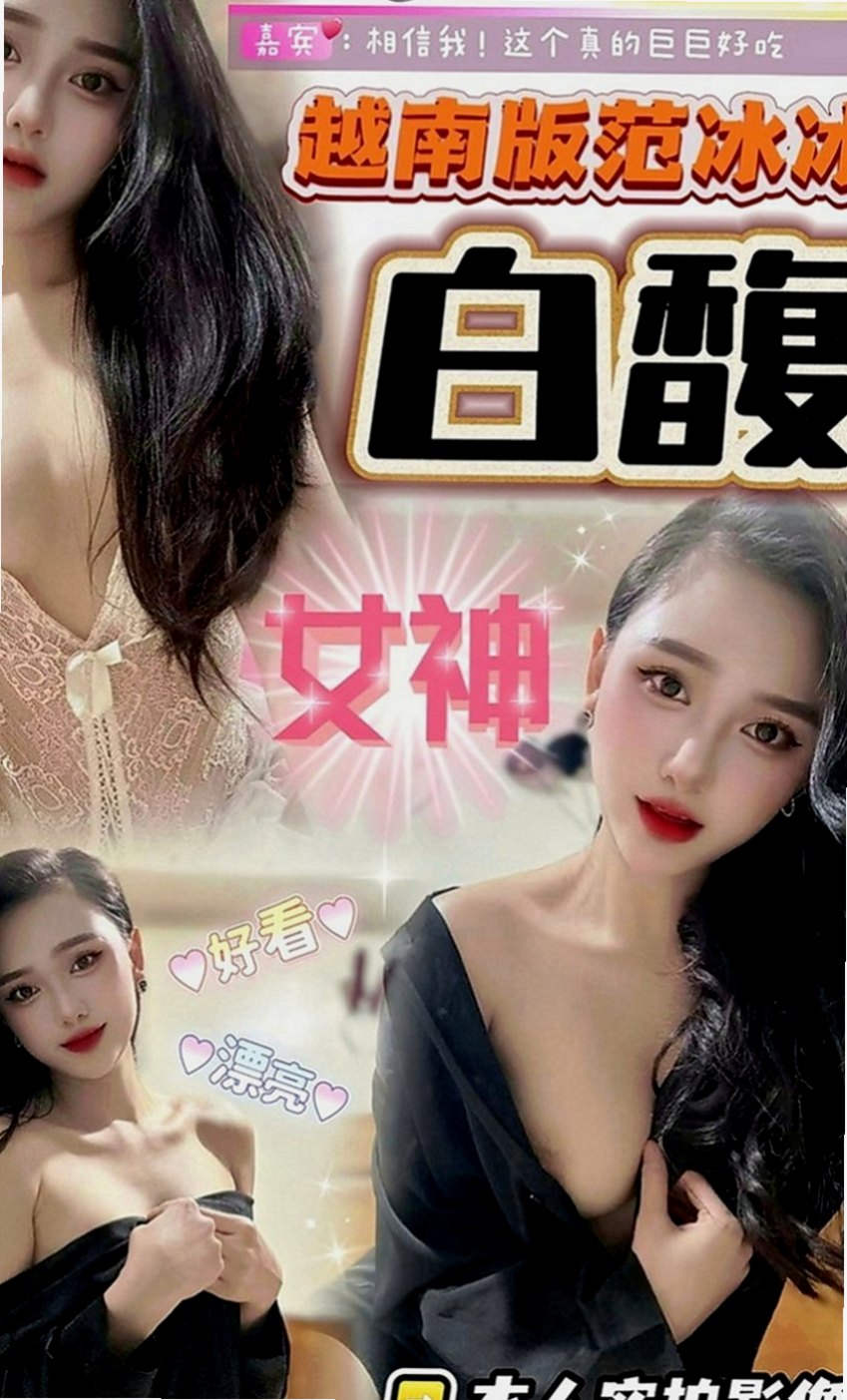 台北外送茶|按摩：維尼 |饑渴小蕩婦|165cm|55kg|E罩杯|21歲|把客人當男友一樣 女友fu棒棒der 妹妹才21歲左右的 帥歐巴溫柔對待哦