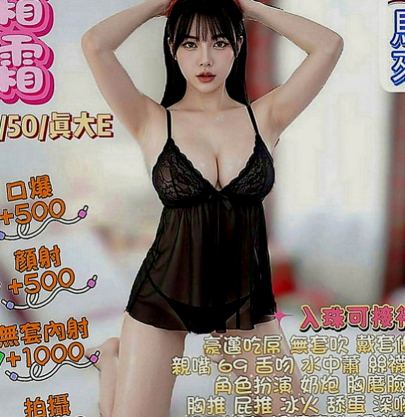 土城小姐外出：妮妮 |美容助理|169cm|43kg|D罩杯|21歲|跟客人LG 給客人感覺像A片場景一樣 舔遍你全身 性感電臀show 3人交戰 …