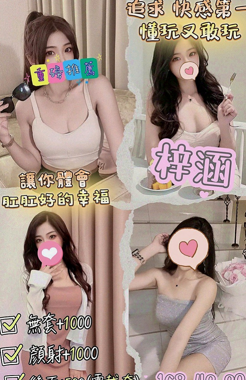 雲林好茶外送：小水 |車展showgirl|165cm|47kg|C罩杯|21歲|毒龍 無套 ＢＪ ＬＧ ６９ 口爆 穴穴很粉嫩 穴穴很敏感 平時做都時候總是一下子