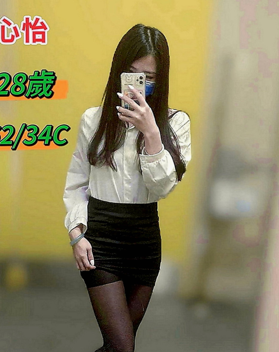 三重外送服務：雯婕 |奶茶妹妹私兼|167cm|51kg|E罩杯|20歲|有年邁的母親需要負擔 外貌優質互動無距離