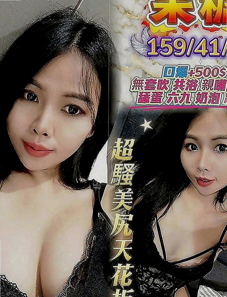 大社找妹妹：冬卉 |兇猛奶妹|165cm|55kg|E罩杯|24歲|用她的小嘴幫你口交高檔優質 泳裝麻豆
