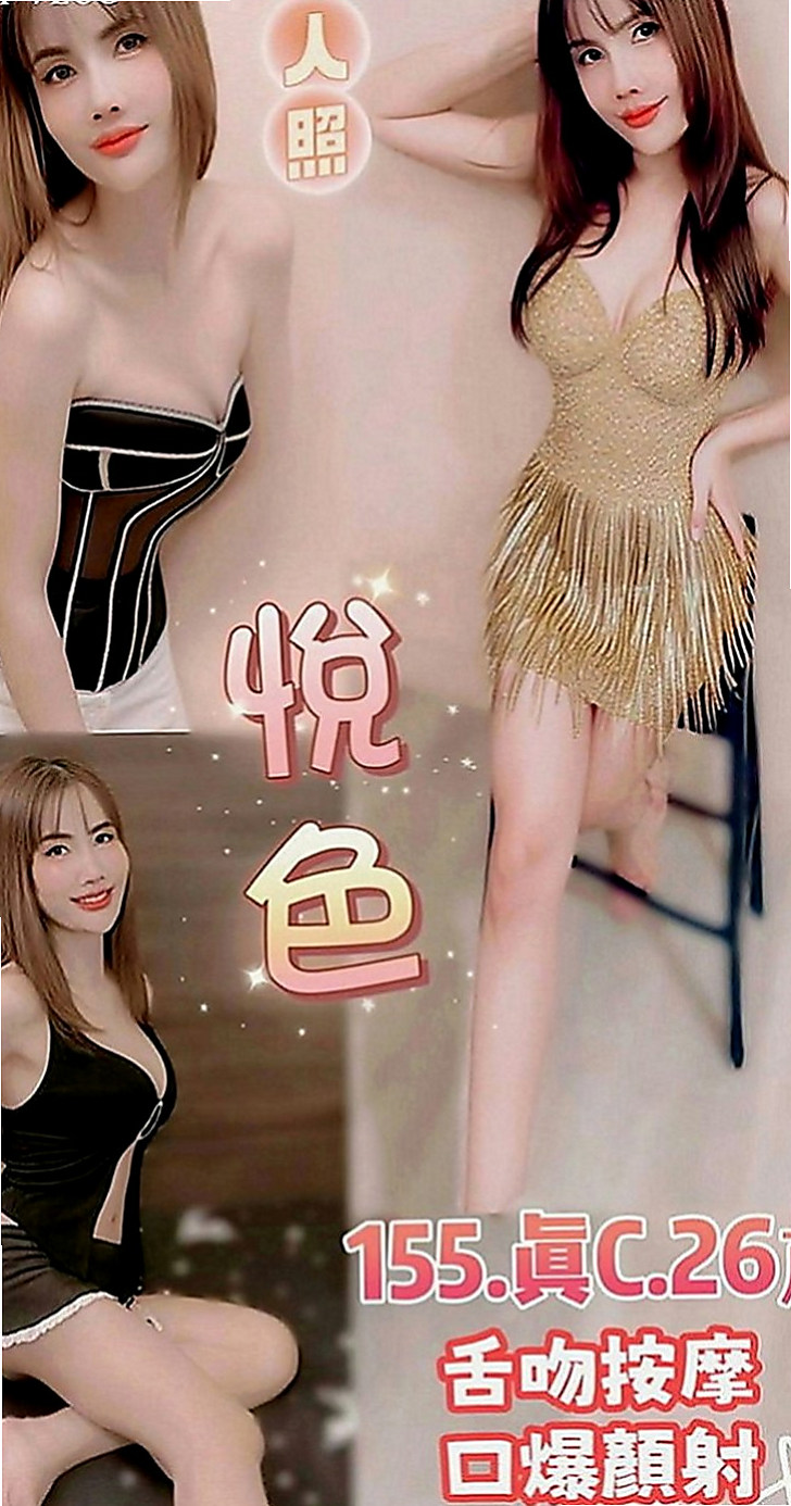 淡水外叫小姐：佳寶 |台灣女孩|167cm|46kg|C罩杯|22歲|水多 特殊服務超多 讓你心癢難耐想要佔有 魔鬼的身材 素顏上鏡