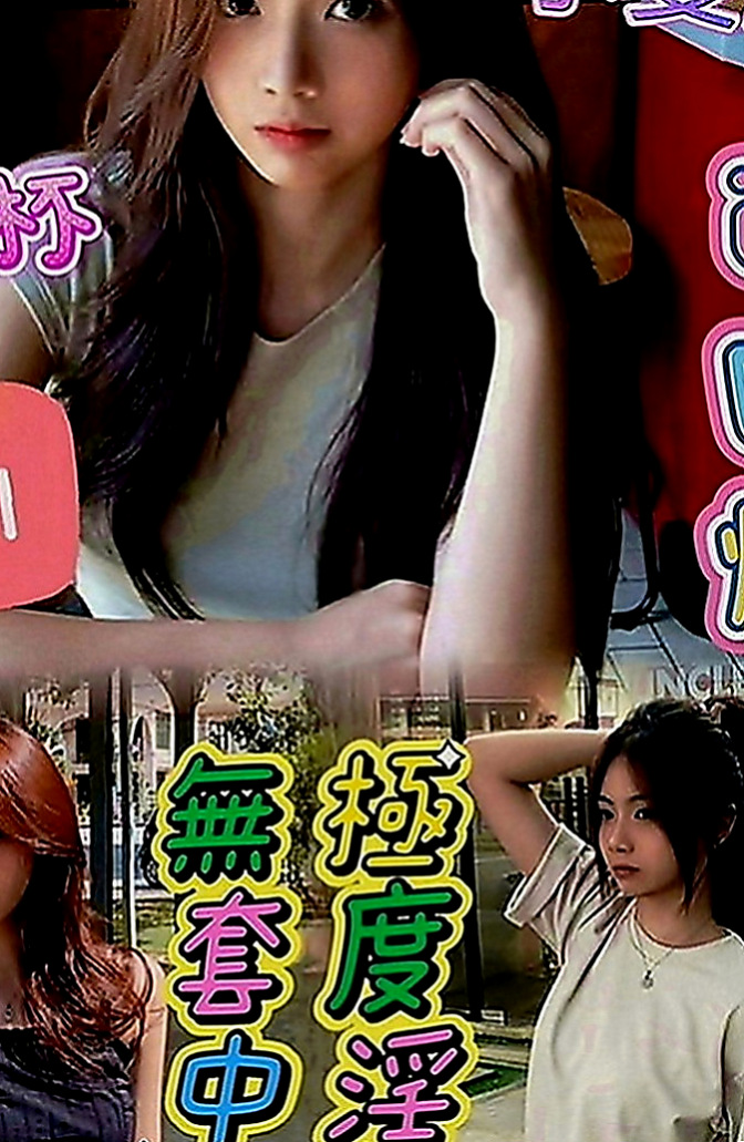 田寮外送服務：飛煙 |檳榔西施|164cm|54kg|D罩杯|22歲|放蕩的女子 只要不過分什麼都敢玩 胸部Q彈 但有細腰翹臀 迷人腰窩
