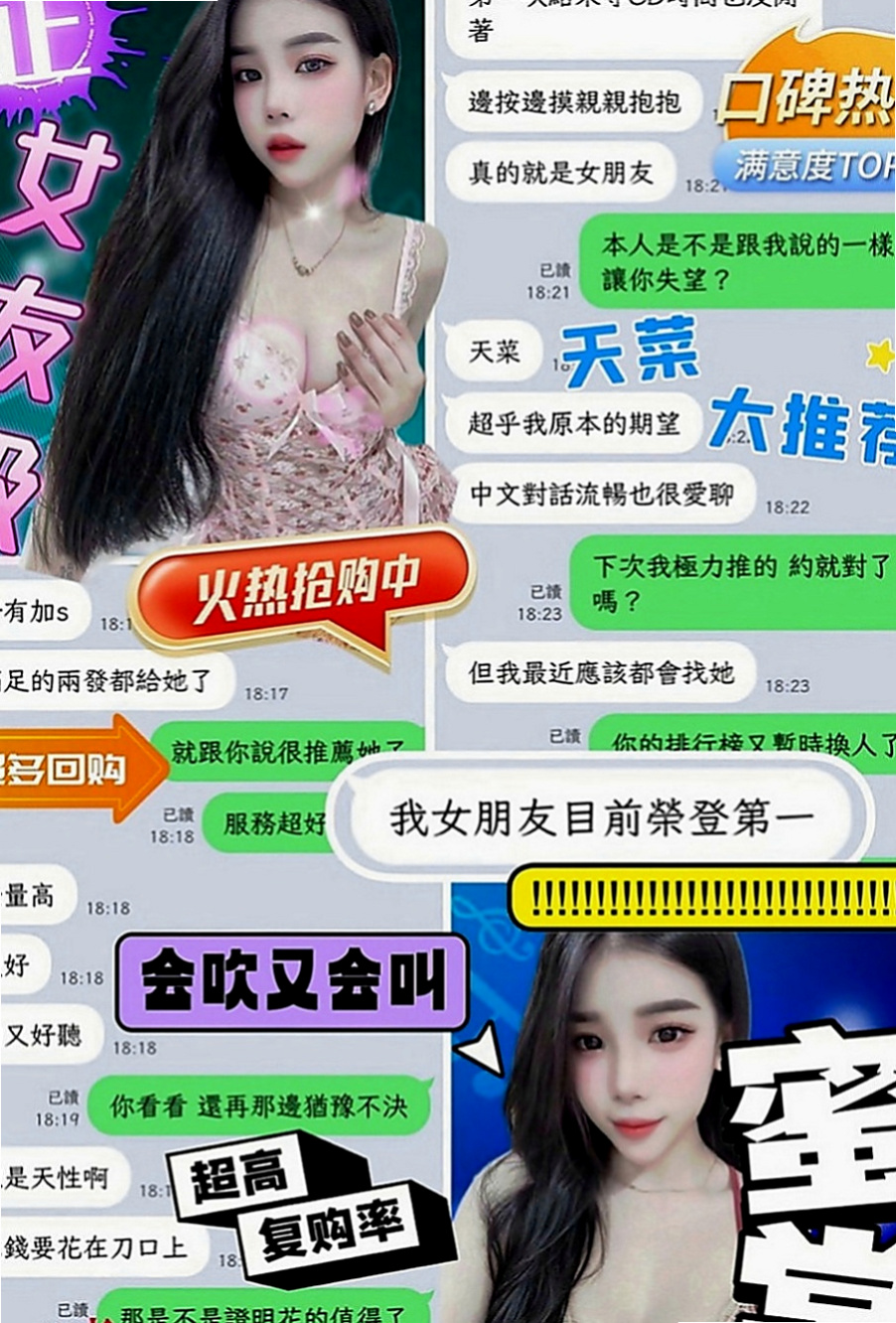 觀音外送茶：小黑 |空姐兼職|166cm|51kg|D罩杯|20歲|如果你沒有很趕時間 很忙 可以嘗試看看