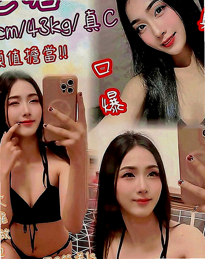 南屯品茶：香筠 |幼齒妹|168cm|45kg|E罩杯|19歲|想怎麼玩就怎麼玩 你敢挑戰嗎    服務：69 LG 親親 舌吻