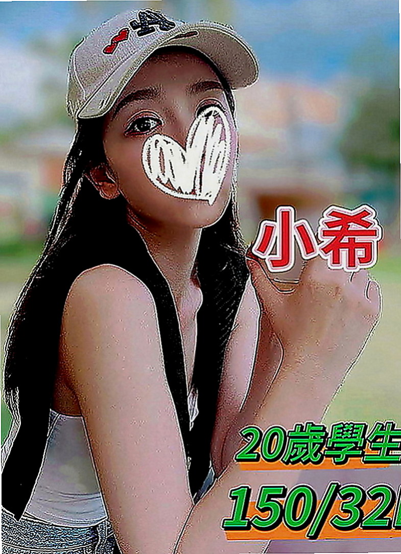 新營外叫小姐：艾菲兒 |學生麻豆初兼職|169cm|42kg|C罩杯|21歲|床上電動馬力強 渾圓無比的傲人雙峰 蜜桃小翹臀  外表皮膚白顏色值高 親切熱情沒有距離 女友fu