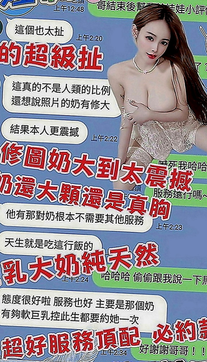 善化品茶：奧莉 |內衣店店員|163cm|54kg|E罩杯|19歲|超級淫蕩騷女曖昧的纏繞著你 抵擋不住的誘惑力  叫聲很銷魂~讓你很有成就~滿足感~配合度很高