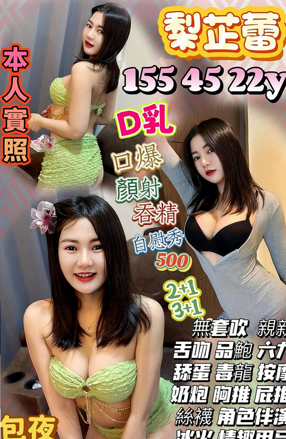 麻豆找茶：琳琳 |貴婦輕熟女|168cm|52kg|E罩杯|21歲|喜歡前戲多 比較有互動的愛愛   感覺自己被愛著的感覺真的很棒