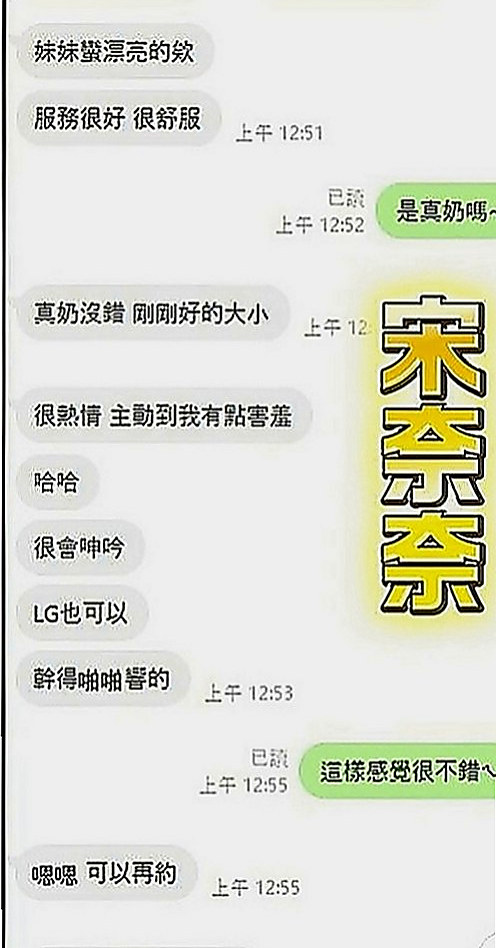 前金外約按摩：淳兒 |#幼齒妹初下海|169cm|53kg|C罩杯|19歲|依然保持的很好剛跟老公離婚正是如饑如渴   敢玩 #無線尺度 風韻猶存 身材未走形