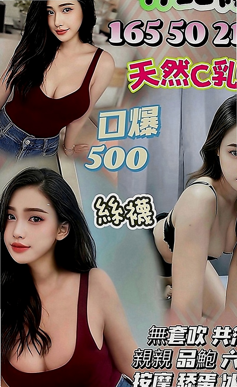 平溪好茶外送：蜜果 |性感瑜伽|168cm|48kg|D罩杯|21歲|讓你想出來又出不來，床上很淫蕩，叫聲夠嗲，  介紹:E奶 真實材料 不下垂 還有一雙美腿