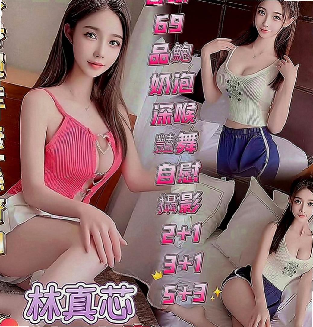 台東按摩外送：紫敏 |小蘿莉|166cm|42kg|D罩杯|21歲|一晚三次都不夠