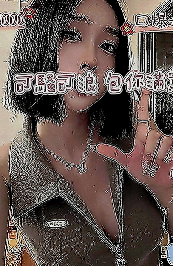 內門油壓：尤衣 |奶水人妻|163cm|51kg|C罩杯|23歲|柔軟的奶子超級誘人主動敢玩 配合度高