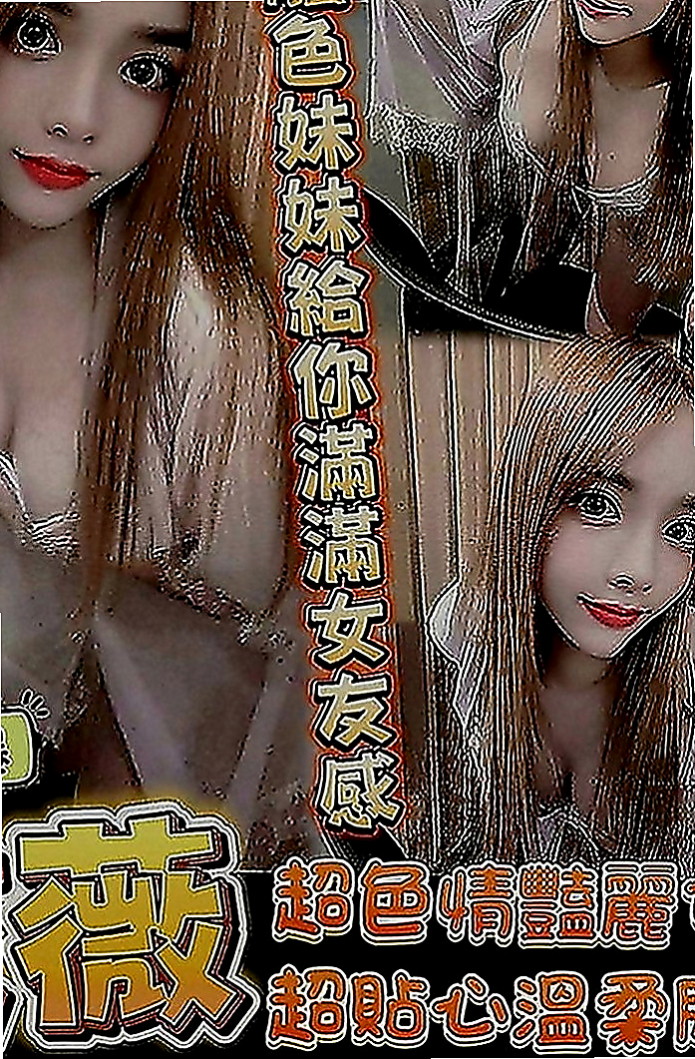 深坑外送：悠雅 |可愛大奶夜校生|164cm|42kg|D罩杯|19歲|氣質正妹 身材火辣 辣 辣 喜歡玩街拍  進入房間的時候 關門那一刻 會叫你老公