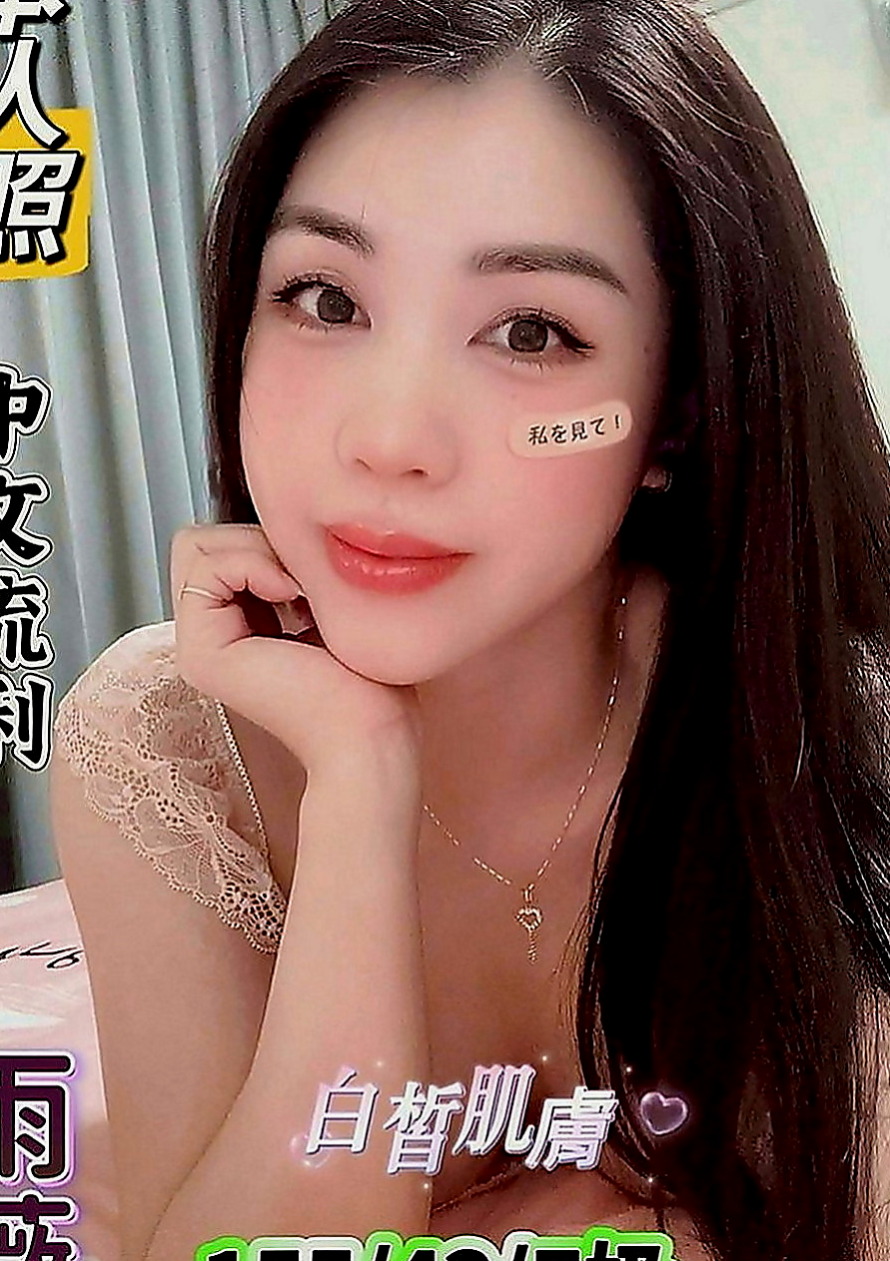 高雄外送茶|全套：波姐 |鄰家美眉|167cm|47kg|C罩杯|24歲|喜歡當小母狗熟女姐姐兼職