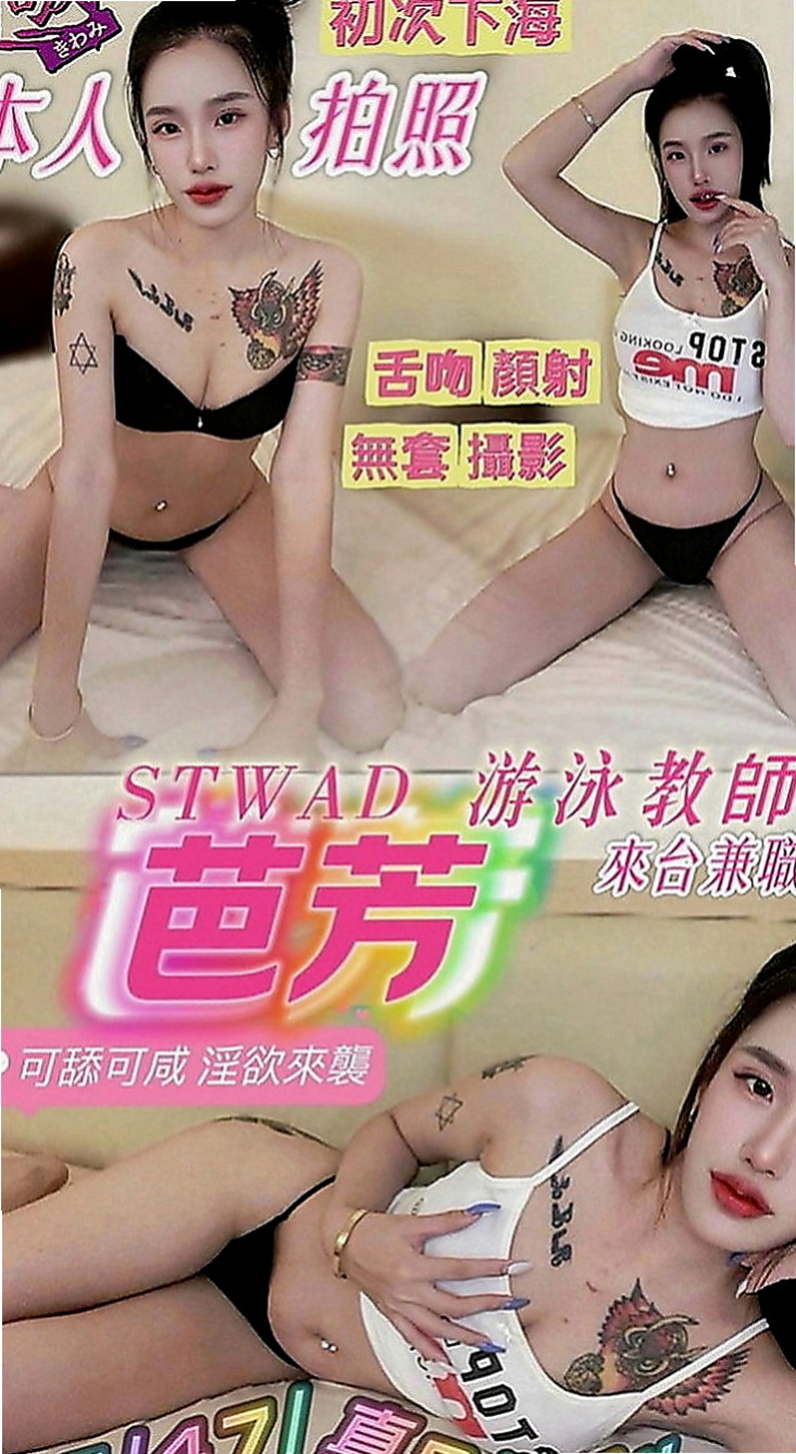 台北八大娛樂網：凱恩 |銷售正妹|168cm|49kg|C罩杯|21歲|一定是你夢裡想要的她~ 身體敏感很容易就濕濕惹