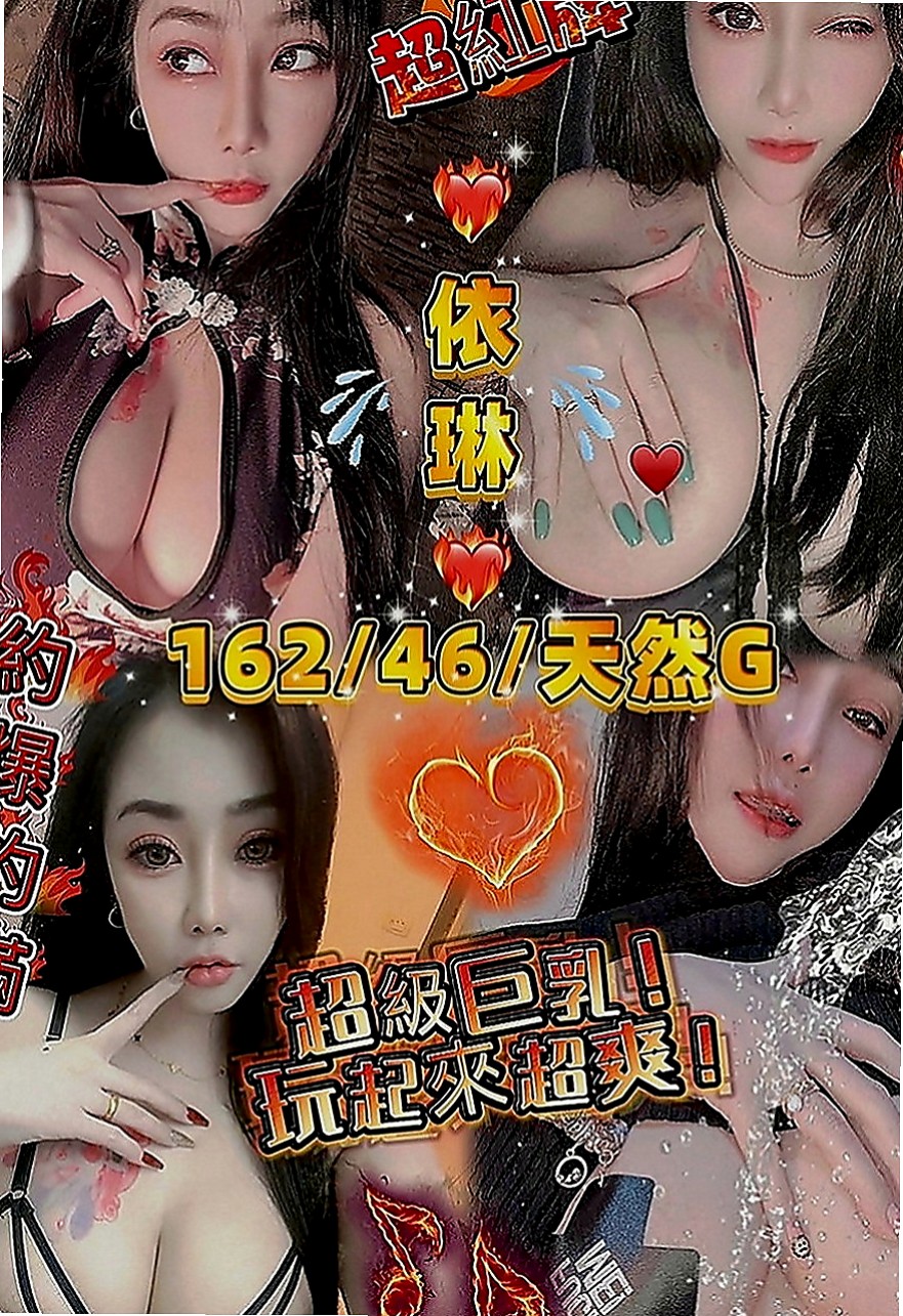 大甲外送茶：雅靜 |熟女人妻|164cm|44kg|E罩杯|18歲|（LG 親嘴 69式 足交）    謝謝老朋友直接讓我安排無照妹