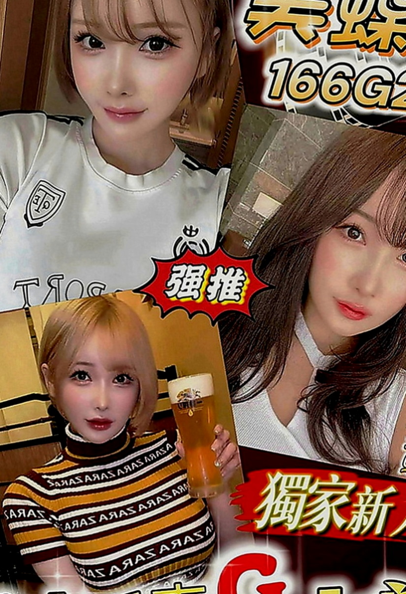 石碇外賣茶：初松 |清純學生|169cm|46kg|C罩杯|22歲|粉色乳頭 師兄們 趕緊點開你的賴跟我預約吧  下海賺點奶粉錢 順便滿足一下自己的生理需求