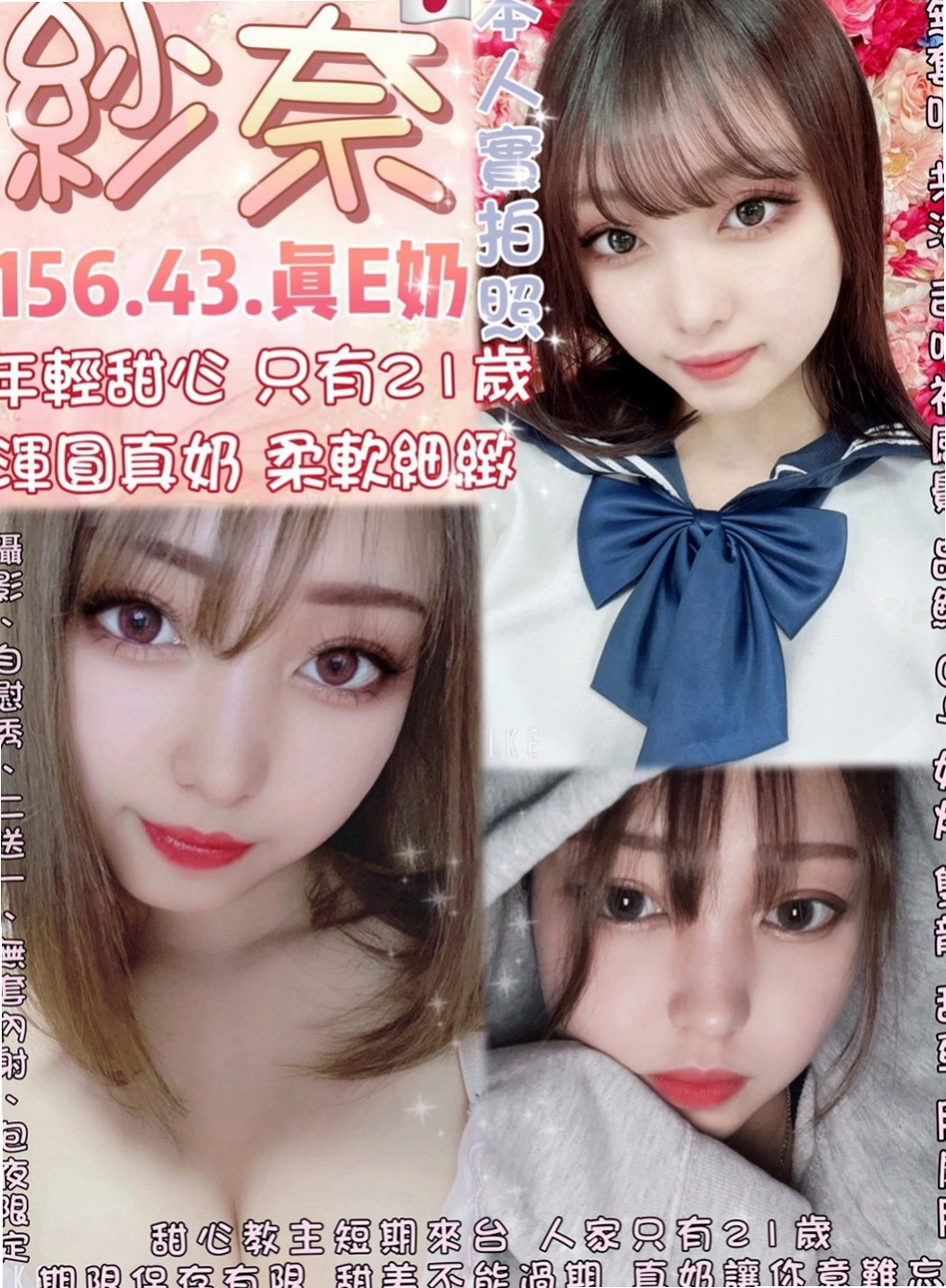 貢寮找女人：茉莉 |氣質人妻|164cm|55kg|E罩杯|20歲|私房菜?超美嫩潮吹妹  個性相同 默契100%