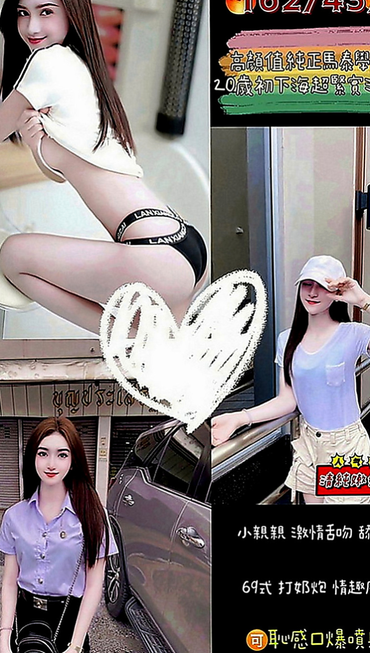 萬華外約：安亞 |性感無套辣妹|170cm|55kg|C罩杯|18歲|有性趣的帥哥可以嘗試看看 性福一身哦 xd  服務內容：可無套BJ，帝王浴，深喉嚨，親吻