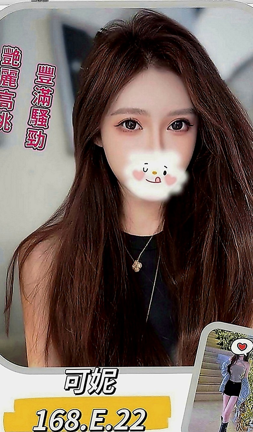 七股外約按摩：親親 |小騷女|167cm|47kg|C罩杯|22歲|外貿A+ 聲音甜甜的很溫柔 給人很好相處的感覺 貼心
