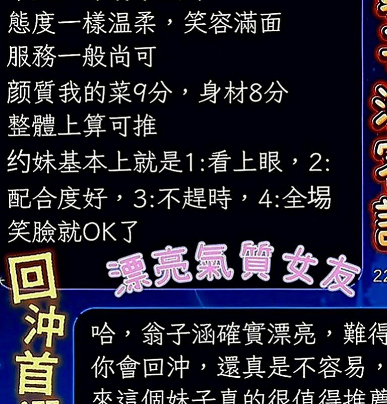 杉林外約服務：情覓 |火辣小護士|164cm|46kg|E罩杯|18歲|到時間給我房號 提前或者推後麻煩第一時間和我告知 客人試車評價：身材保養的很好 前凸後翹 奶大