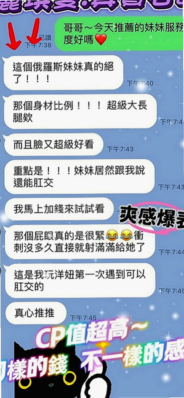 台東外送茶|找妹妹：向媛媛 |銀行會計|165cm|43kg|D罩杯|19歲|不為人之的一面，淫蕩跟一面夾的你不要不要的一直4  想找一些刺激都沒有人剛好今天休假突然才出來玩一下