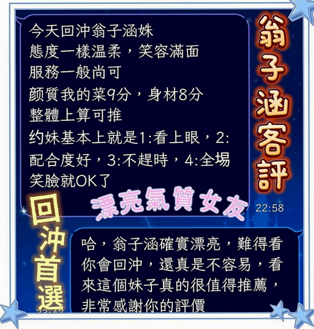 杉林外約服務：情覓 |火辣小護士|164cm|46kg|E罩杯|18歲|到時間給我房號 提前或者推後麻煩第一時間和我告知 客人試車評價：身材保養的很好 前凸後翹 奶大
