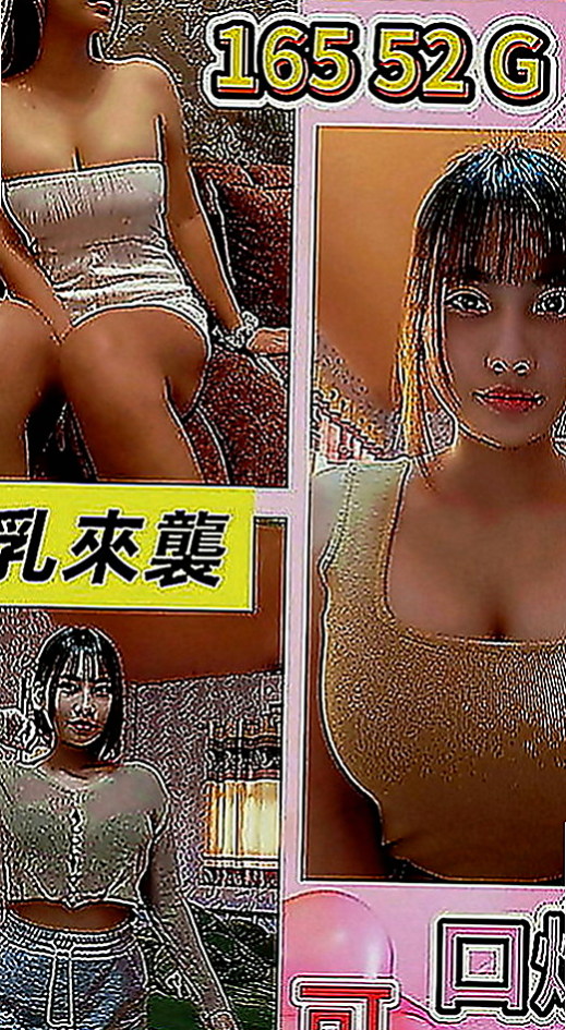 安南小姐外出：冰潔 |鋼管舞女|170cm|53kg|C罩杯|22歲|安琪說昨天太痛了(＞﹏＜) 都沒有性愛的那種快感