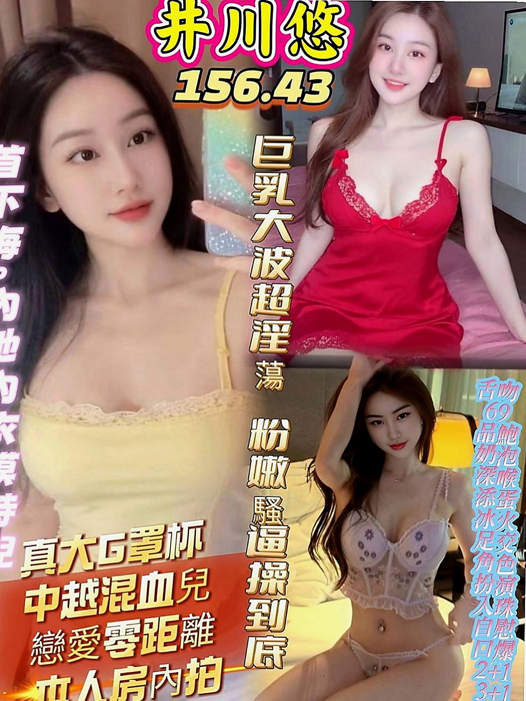 歸仁小姐外送：小可愛 |鋼管系學生|165cm|47kg|D罩杯|18歲|她說希望哥哥可以教她床上互動姿勢 親切可愛 小粉乳搖搖晃晃