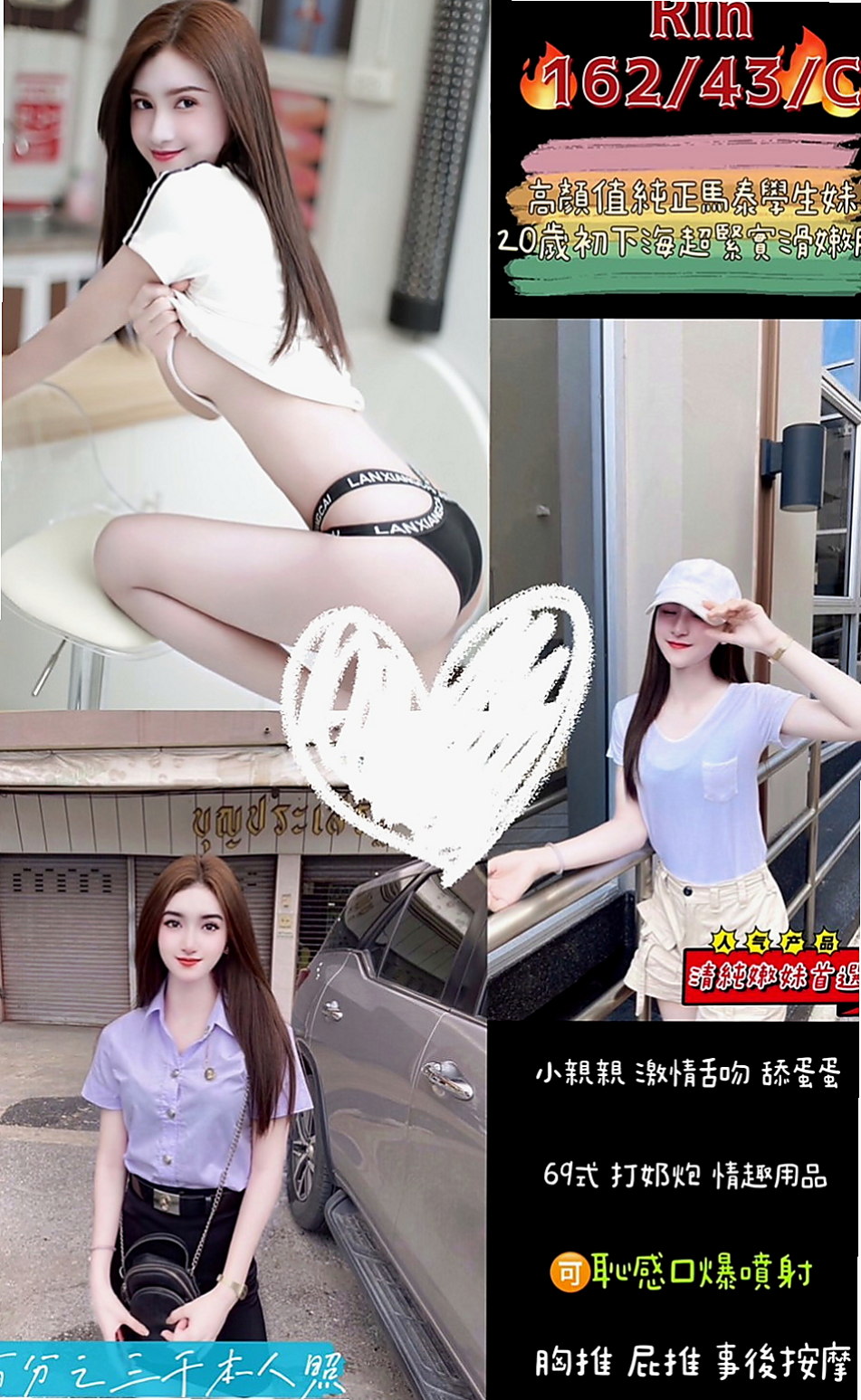 萬華外約：安亞 |性感無套辣妹|170cm|55kg|C罩杯|18歲|有性趣的帥哥可以嘗試看看 性福一身哦 xd  服務內容：可無套BJ，帝王浴，深喉嚨，親吻