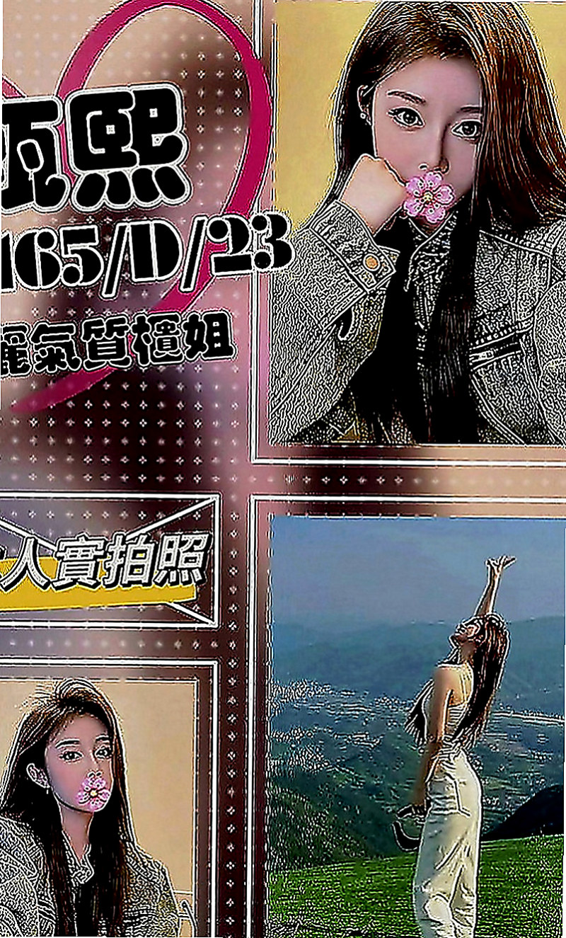 歸仁油壓：菲菲 |名錶專櫃|164cm|52kg|E罩杯|20歲|反正想接就接 不想接隨時都可以不接 很隨性 也不會覺得很制式化 她為主是想要玩 如果有感覺好的