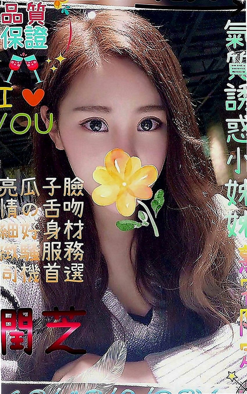 台南外約茶|小姐外送：雨棠 |伊林模特兒|164cm|50kg|D罩杯|20歲|服務親切無套吹技術茶 超會吹