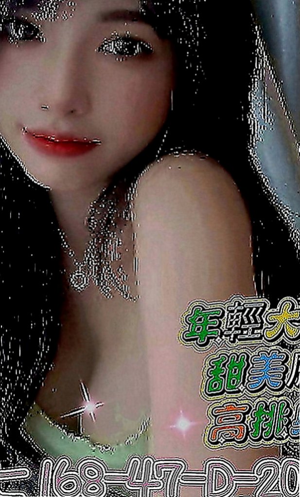 南投外約茶|品茶：翠芸 |氣質美腿辣妹|168cm|55kg|C罩杯|20歲|波型超靚 天然彈手 堅挺 一手無法掌握絕對好身材  性需求較大 要求對方比自己高這樣比較好玩便當火車