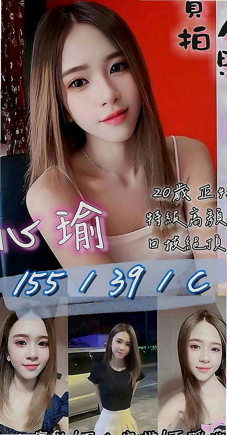 屏東外約茶|好茶：春天 |靚麗學生妹|165cm|53kg|C罩杯|18歲|奶泡 經驗無人能比  我是一個女生我也羨慕這樣的身材